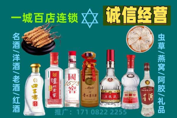 麻章区回收五粮液酒瓶