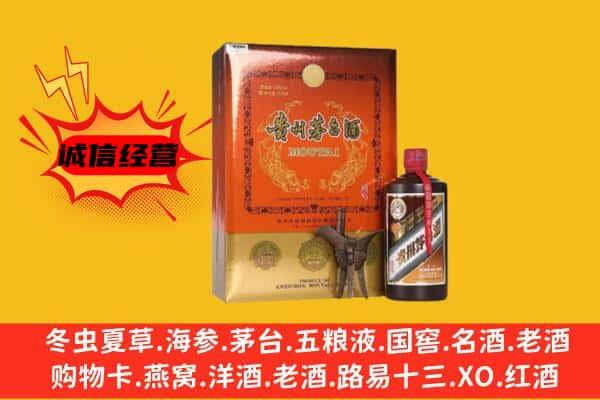 麻章区上门回收精品茅台酒