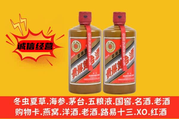 麻章区上门回收酱瓶茅台酒